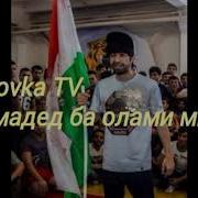 Шон Мс Ба Ёд Биёр Минус