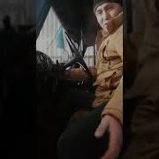 Звук Выхлопа Газ 53