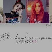 Blackpink Boombayah English Version Lyrics