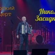 С Этими Песнями Вы Забудете Обо Всём Они Вам Точно Понравятся