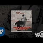 Big Baby Tape Brigada Мобильник