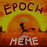 Epoch Animation Meme