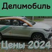 Начало Музыки Звонок Комфорта