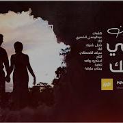 كل ماسويت مسموح لانك غالي