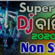 Bobal Boom Blaet Odia Dj Non Stop 2019