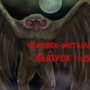 Мифы Gta San Andreas Мофман