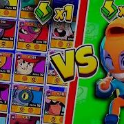 99 Банок В Столкновение Brawl Stars