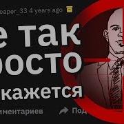 Я Бывший Снайпер Разведчик И У Меня Было 33 Подтвержденных Убийств В Афганистане Малыш Барбоскины