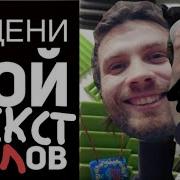 Хорошо Седай Меня Похуй Кто Там Был До Меня