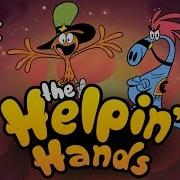 Wander Over Yonder The Helpin Hands The 8 Bit Arcade