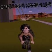 Я На Тебя Насрал