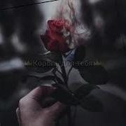 Цыганская Песня Рам Пам Пам 2023