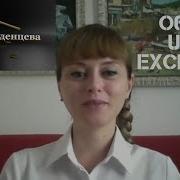 Обзор Кабинета Uvc Exchange Международного Поставщика Финансовых Услуг