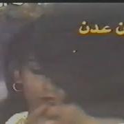 عبود خواجه اغنية قديمة ونادرة اجمل اغاني عبود خواجه