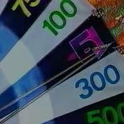 История Заставок Секторов