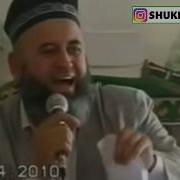Хочи Мирзо Духтарбоз Зинокор