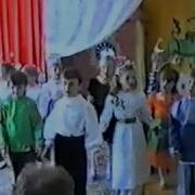 С Нами Веселись Евдотьевой Аллы