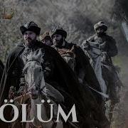 Ertugrul 11Bolum