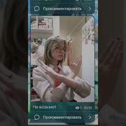 Каждый Знает То Что В Рот Пионерка Не Возьмёт