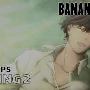Banana Fish Банановая Рыба Ed Эндинг Rus Sub