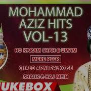 Mohammad Aziz Hits Vol 13 Full Audio Jukebox Song 2019 T Series