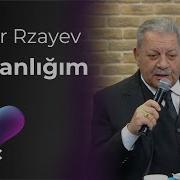 Zaur Rzayev Cavanligim