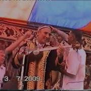 Армугон Остингдадур
