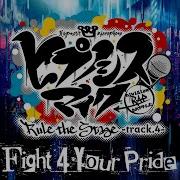 Fight 4 Your Pride