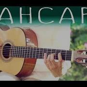 Баста Сансара Fingerstyle Guitar Cover