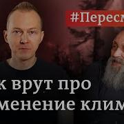 Погода Летняя Была А Марцинкевич
