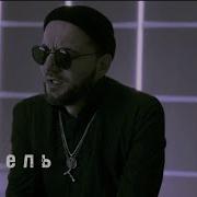 В Цой Кино Невеселая Песня Такер Cover