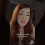 Мила Позднякова Стихи
