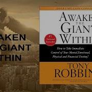 Awaken The Giant In Me