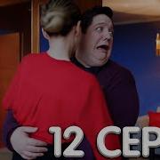 Детективное Агентство Мухича 12 Серия