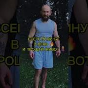 Танцы Игорь Желудок