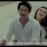 Eru 이루 유혹 Temptation Temptation Ost