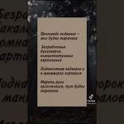 Будни Тараканов Гарри Поттер