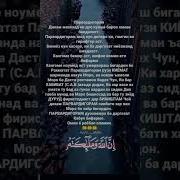 Модар Барои Фарзанд Гиря Мекунад