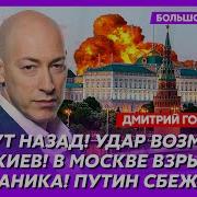 Гордон Что Ванга Предсказала Украине