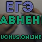 Логарифмические И Тригонометрические Уравнения Егэ 5 Ч 3