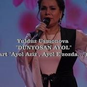 Yulduz Usmonova Dunyosan Ayol 8 Mart Ayol Aziz Ayol E Zozda 2017