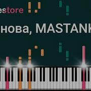 Гузель Хасанова Двое Пианино