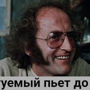Похоронная Безмолвная Труба