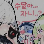 유즈하 리코