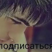 Ёлгизбек Юрагим Жим