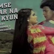 Tumse Milkar Na Jane Lata Mangeshkar Shabbir Kumar