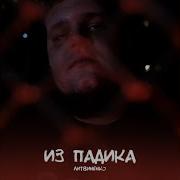 Музыка Дворов