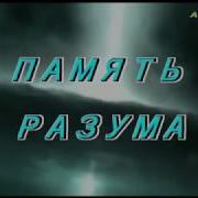 Слава Сибиряк Песни