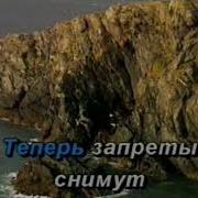 Высоцкий Караоке
