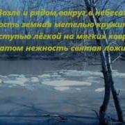 Я Вернусь Через 1000 Лет Аудиокнига Слушать Онлайн